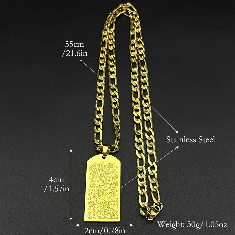 Muslim Islamic Quran Scripture Dog Tag Pendant Necklace for Women Men Stainless Steel Gold Color Arabic Allah Chain Jewelry