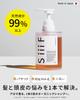 SiiiF Sieve Shampoo Refill Set Amino Acid Shampoo Shampoo Shampoo Shampoo Set Shampoo Shampoo Shampoo 1 Rinse-in Additive-Free All-in-One (1 Bottle,
