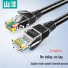 SAMZHE Cat 5e Gigabit Ethernet Patch Cable