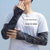 Unisex Summer Ice Silk Sun Protection Sleeves - UV Block, Cooling & Extended Length