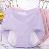 Women's Physiological Solid Color Cotton High Waist Menstrual Leak Proof Menstrual Sanitary Underwear
