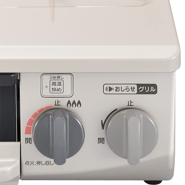 Rinnai Gas Stove Strong Gas Compact 56cm RT34NJH7S-CL-13A [Left Firepower/City 12A/13A]