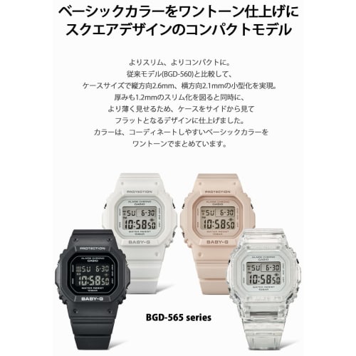 Casio Baby-G BGD-565-1JF Women's Watch, Black