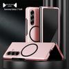 Compatible Samsung ZFOLD/ZSFLIP Magnetic Frosted Foldable Phone Case Skin-feel W25/24 Set