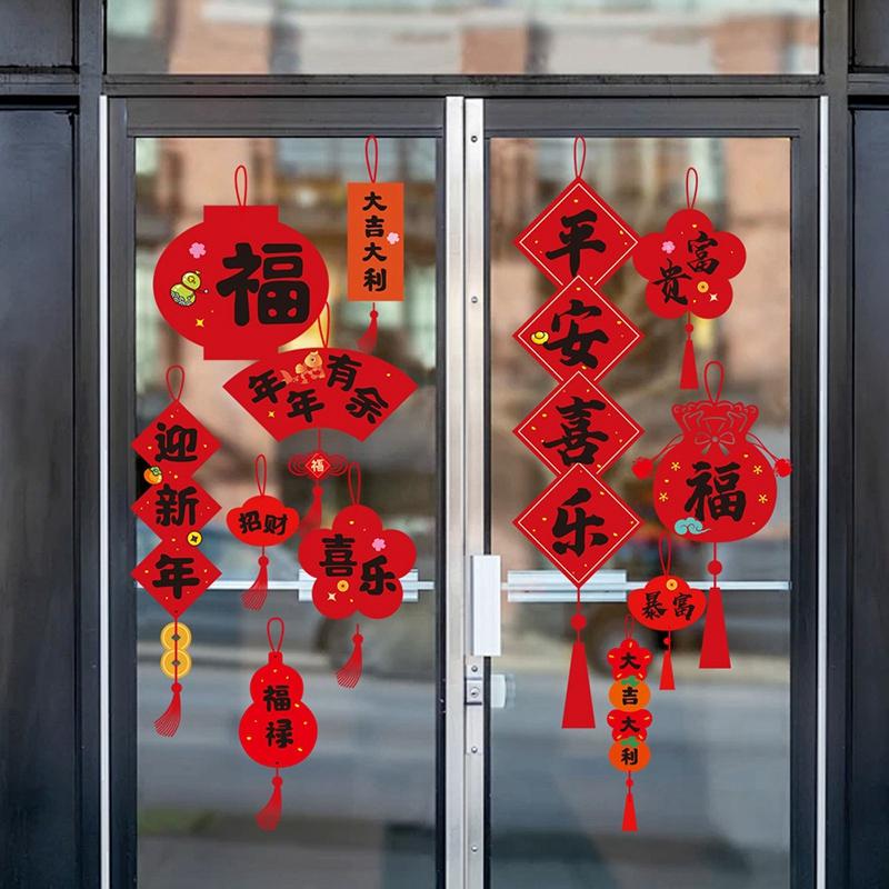 2025 Year of the Snake Window Stickers Chinese New Year Window Clings Spring Festival Decorations Door Wall Decals Home Decor