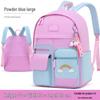 SAIERNA Girls' Rainbow Waterproof School Backpack