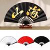 Silk Fan Craft Decorative Folding Fan Foldable Handheld Traditional Creative Dancing Props For Party Dance Craft Decoration