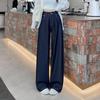 Women's 2026 Tencel Soft Denim High-Waisted Wide-Leg Slimming Floor-Length Casual Trousers