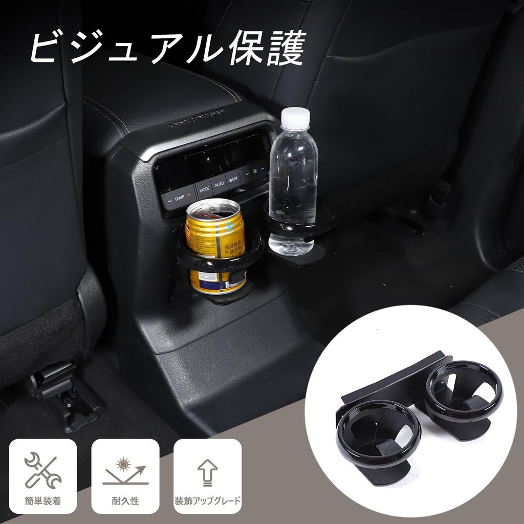 METYOUCAR Toyota Land Cruiser 250 Round Drink Holder for Rear Air Carbon Interior Convenient Customizable Car Supplies Holder/Cup Seats, Conditioning,