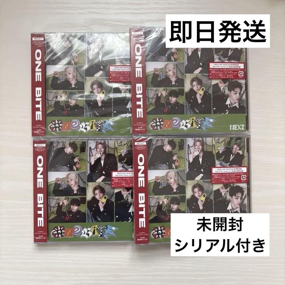

[USED] NEXZ ONE BITE venue limited edition CD set of 4 with serial number
