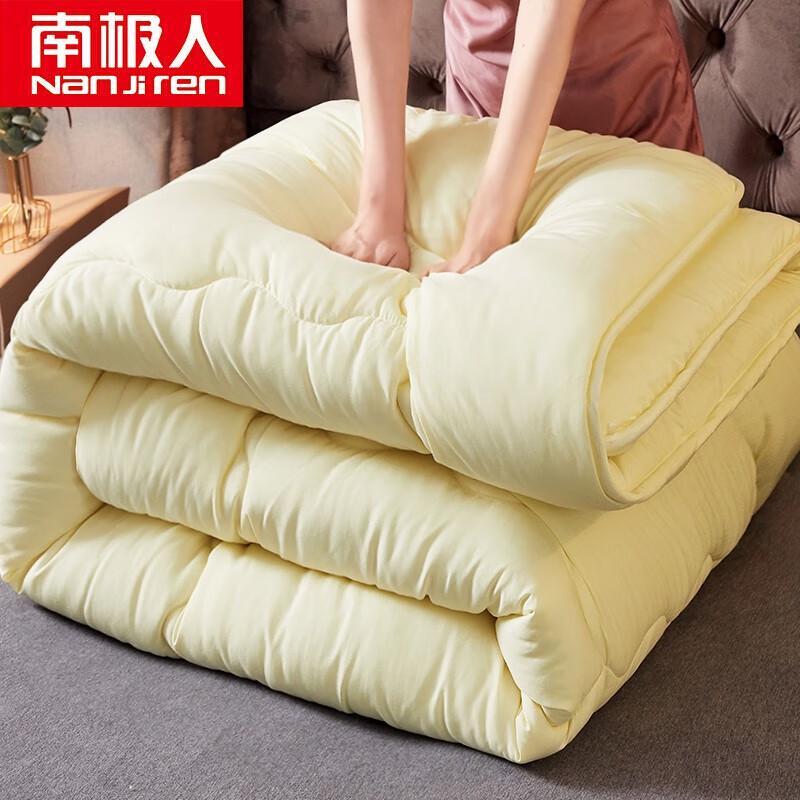 

Nanjiren Warm Polyester Fiber Quilt
