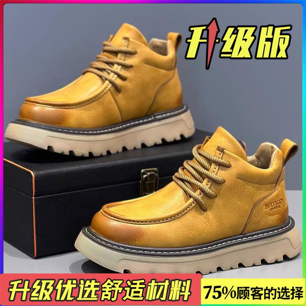 High-top Winter British Style Retro Outdoor Mountaineering Waterproof and Non-slip Sports Thick-soled Heightening Rhubarb Martin Boots