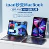 Magnetic Keyboard Case IPad 10.2 10.5 10.9 11 Inch Pro 12.9 Mini 6 Bluetooth