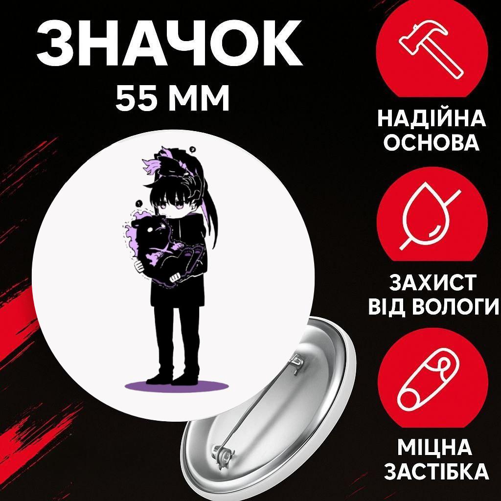 

Значек Поднятие уровня в одиночку сололевелинг Solo Leveling на булавке на рюкзак 55 мм 1 шт 55 різнокольоровий