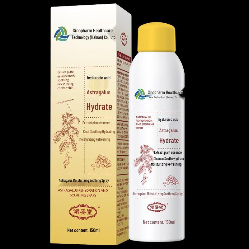 Qingzitang Astragalus Hydrating Soothing Spray