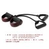 La-VIE Cogoon Standard Rowing Tube for Rowing Exercise and Strength Training, 3B-4068 [Genuine Manufacturer Product]