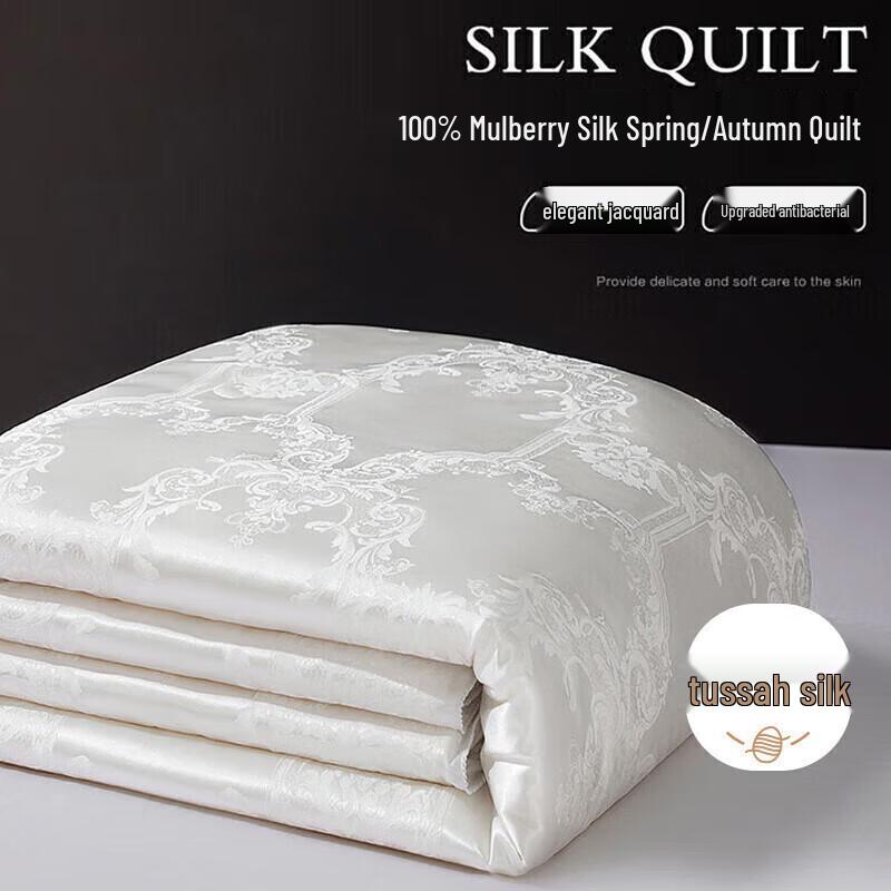 

Boyang Home Antibacterial Tussah Silk Quilt 200cm x 230cm