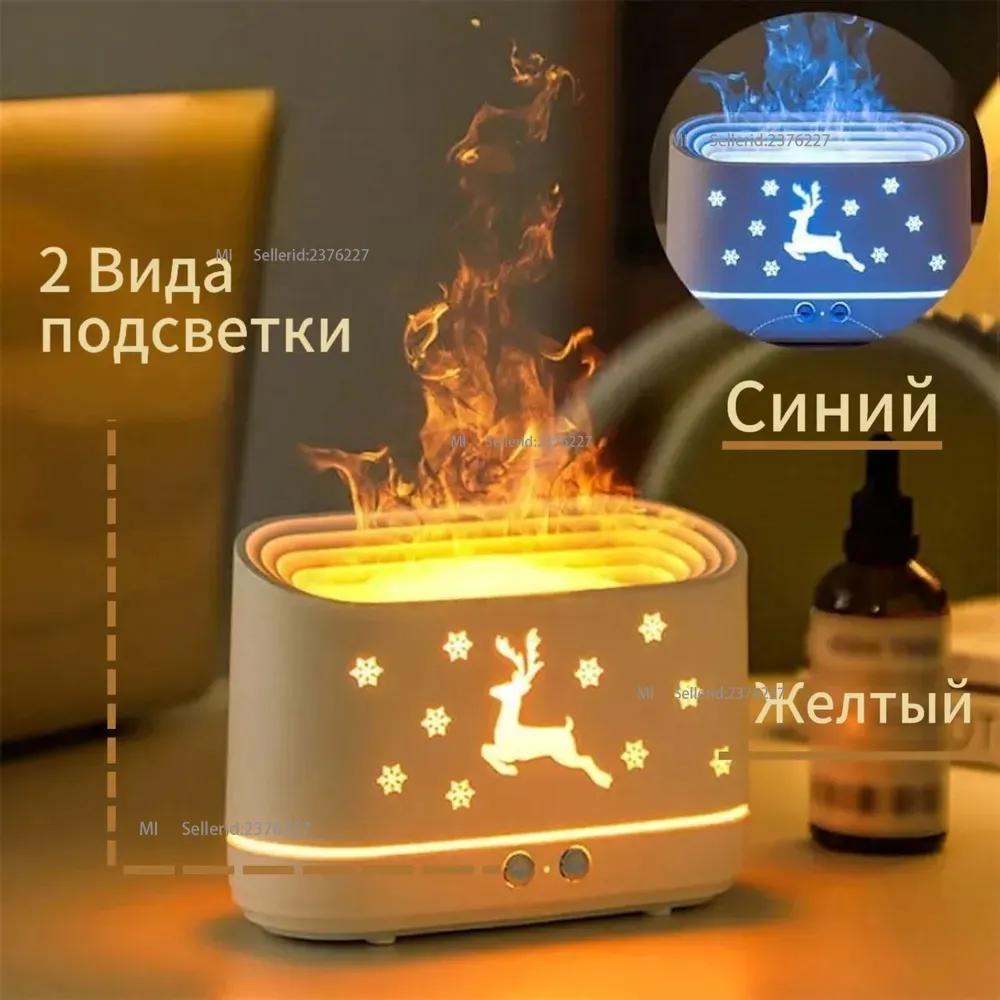 Бытовой увлажнитель воздуха 3в1, прикроватный столик, аромат Option1