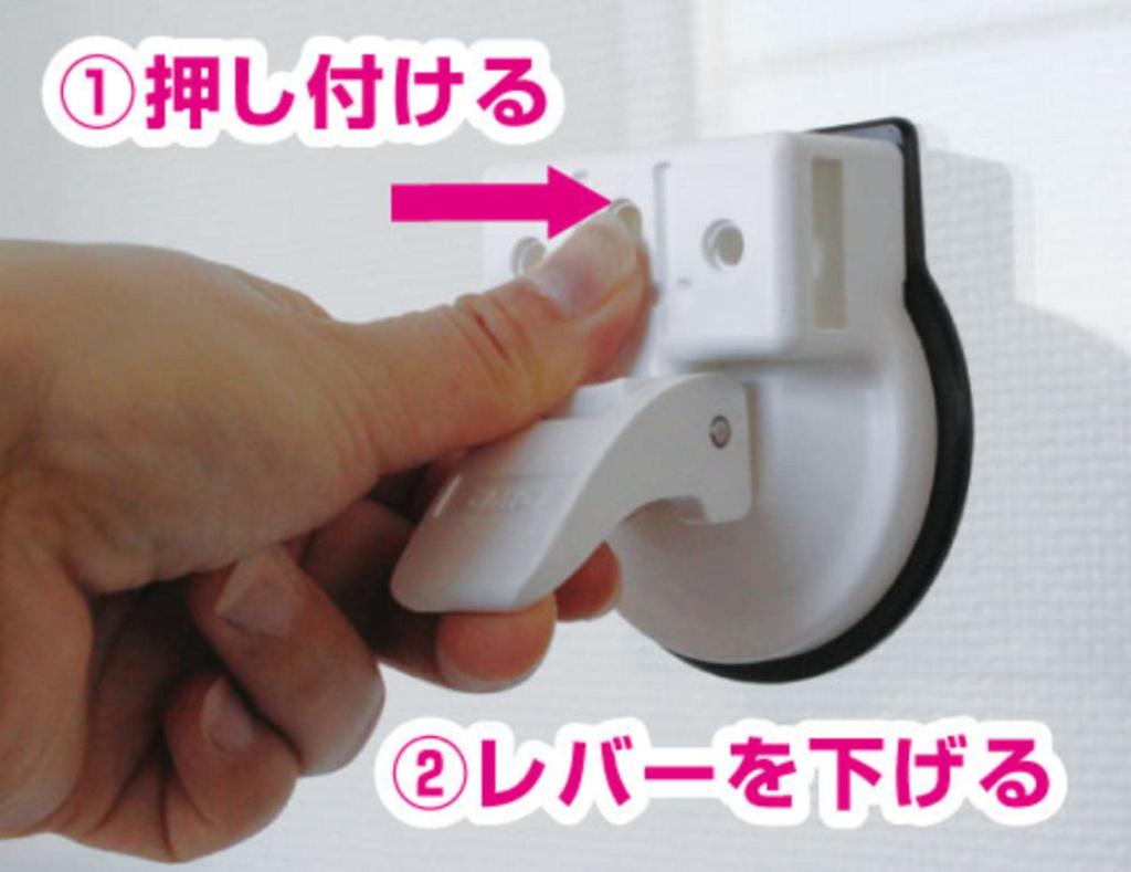 BMO JAPAN Tsuripita Cup Holder with Suction Cup Base Set