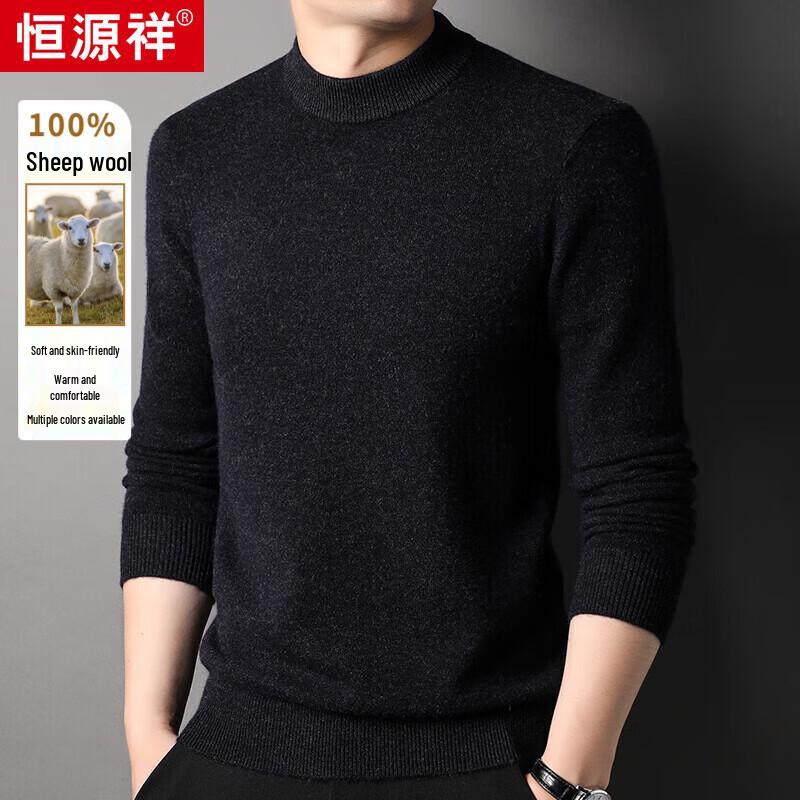 Hengyuanxiang Men's Thickened 100% Wool Half-High Neck Sweater