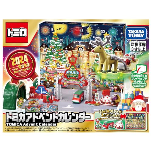 Takara Tomy Tomica Advent Calendar 2024 Mini Car Toy Ages 3+