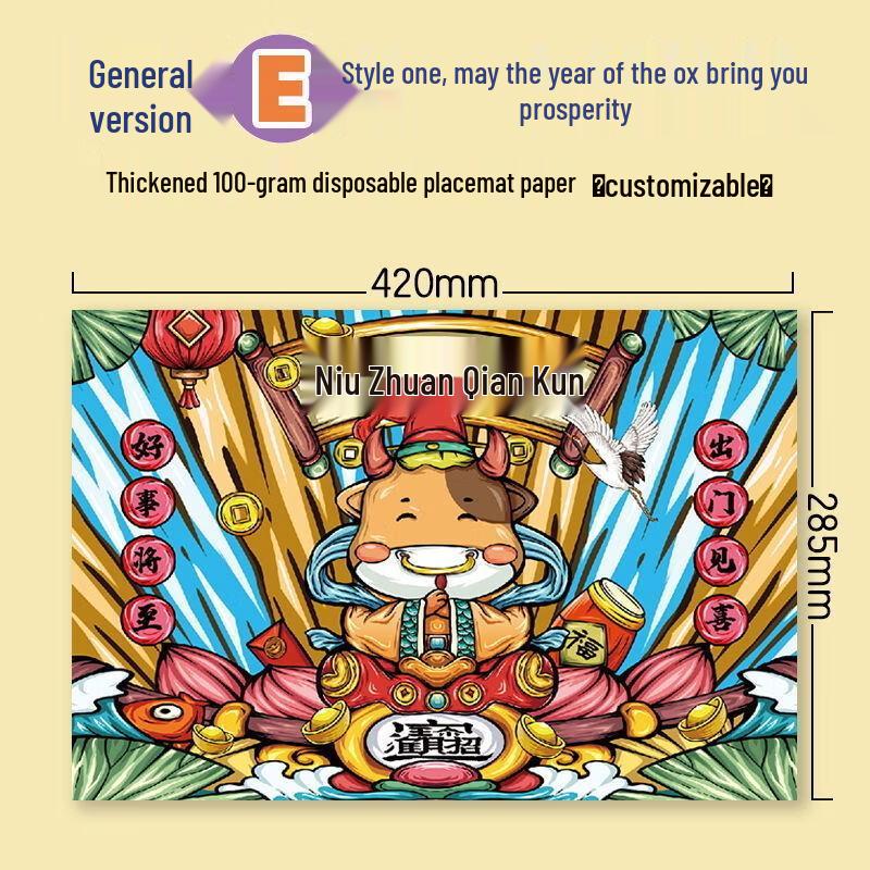 Handun Disposable Placemat Paper