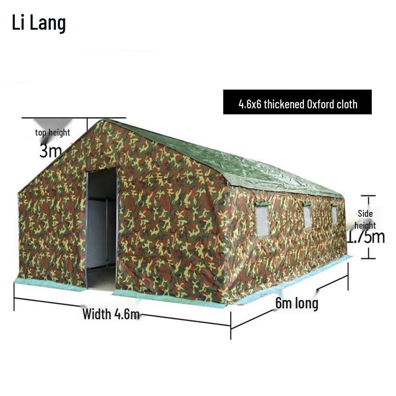 Lilang Outdoor Waterproof Camouflage Tent
