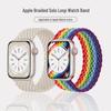 Apple Watch Woven Nylon Elastic Strap for Watch SE87, Single Loop, Ultra2 Band