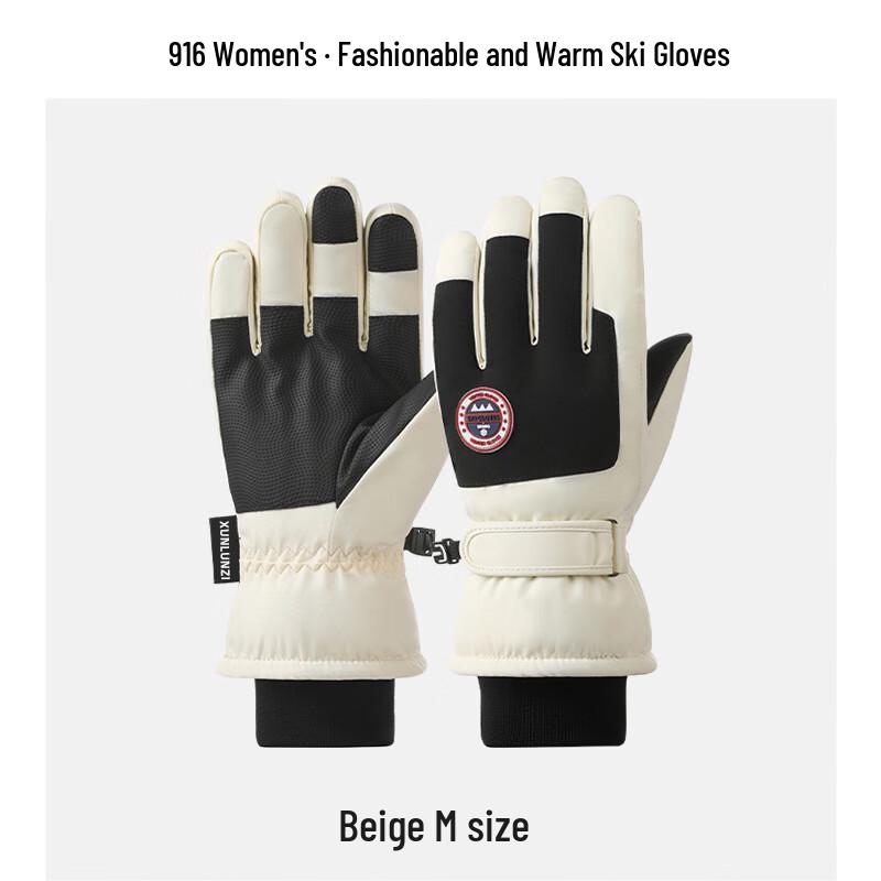 SPACEXPERT A-916 Winter Warm Ski Gloves