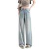 Spring & Autumn 2025 Women's High-Waisted Light Wide-Leg Jeans: Trendy Versatile Slimming Straight-Leg with Hot Drill Design.