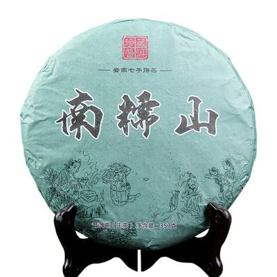 Top Tea Nannuo Mountain Ancient Tree Raw Puer Pure Material Shen Puerh Tea 357g
