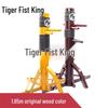 Wing Chun Mobile Wooden Training Dummy