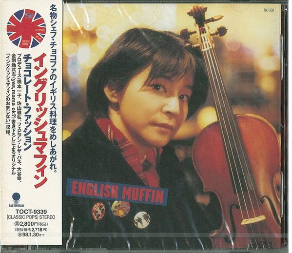 

CD CHOCOLATE FASHION - ENGLISH MUFFIN TOCT9339 Eastworld 1996 Japan ObiPop Used