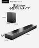 ULTIMEA Dolby Atmos Soundbar pro televize, 2.1kanálové reproduktory, 3D prostorový zvuk se subwooferem, podpora HDMI eARCAUXOptický digitálníBluetooth 5.3,