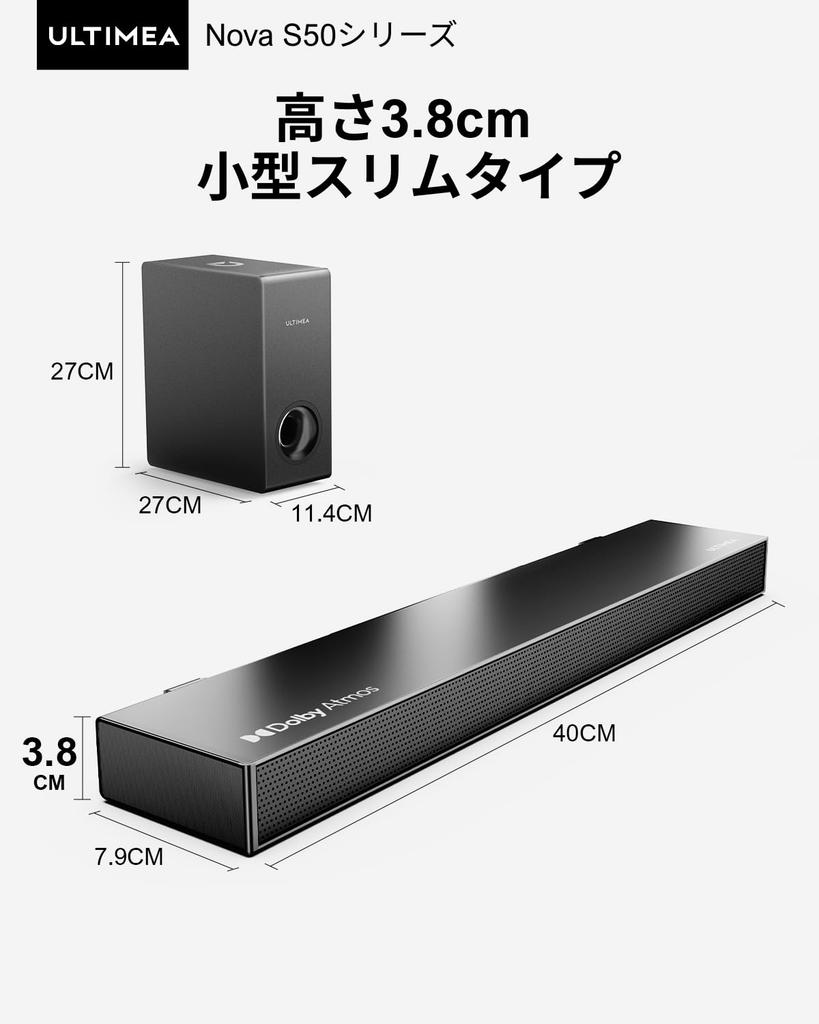 ULTIMEA Dolby Atmos Soundbar pro televize, 2.1kanálové reproduktory, 3D prostorový zvuk se subwooferem, podpora HDMI eARCAUXOptický digitálníBluetooth 5.3,