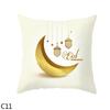 Muslim  Ramadan Eid Mubarak Print Sofa Cushion Cover Pillowcase Home Decor Party Car Bedding