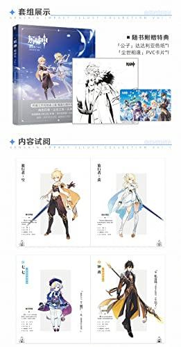 Genshin Impact Illustration Collection Vol.1 Genshin Official Illustration Collection Genshin Impact Illustration Collection Vol.1 Anime Related Offic