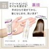 LUX Super Rich Shine Moisture Rinse-Out Treatment 300g