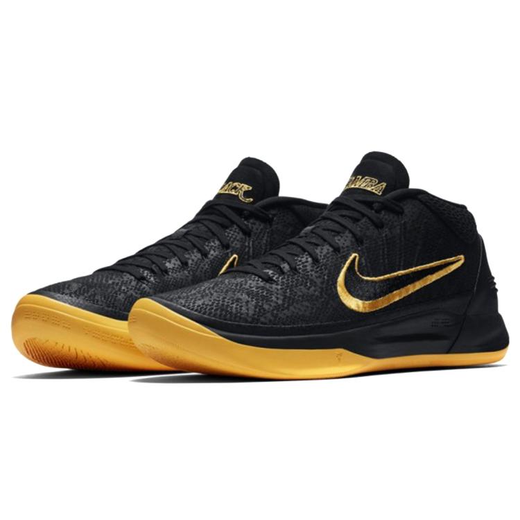 New Nike Kobe A.D. Mid Bm 'City Edition' AQ5164-001