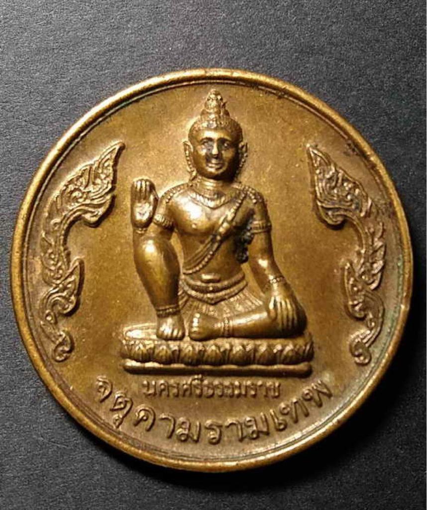 Thai Ze Du Jin 2548 Buddhist Zodiac Coin Pendant