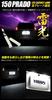 YOURS Toyota 150 Prado Land Cruiser Exclusive LED License Lamp Number Plate Light 18 High Brightness M Built-in LEDs! Yf810-5182 [2]