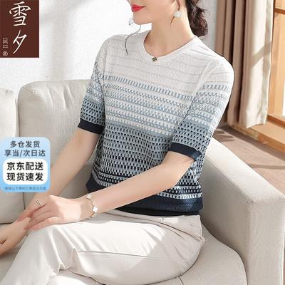 Oberteile – T-Shirts