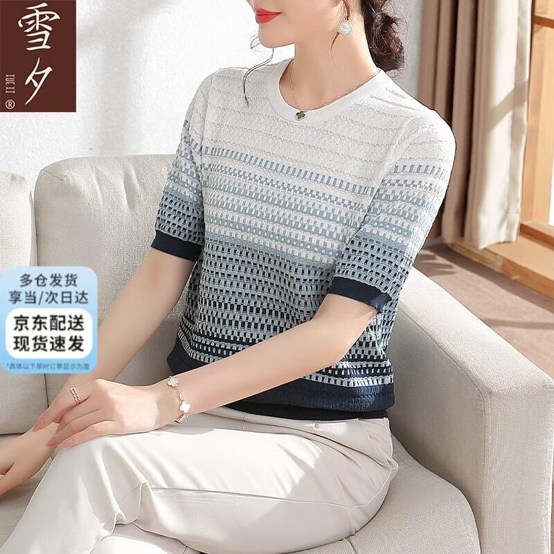 XUEXI Women s Summer Ice Silk Short Sleeve T-Shirt 3XL