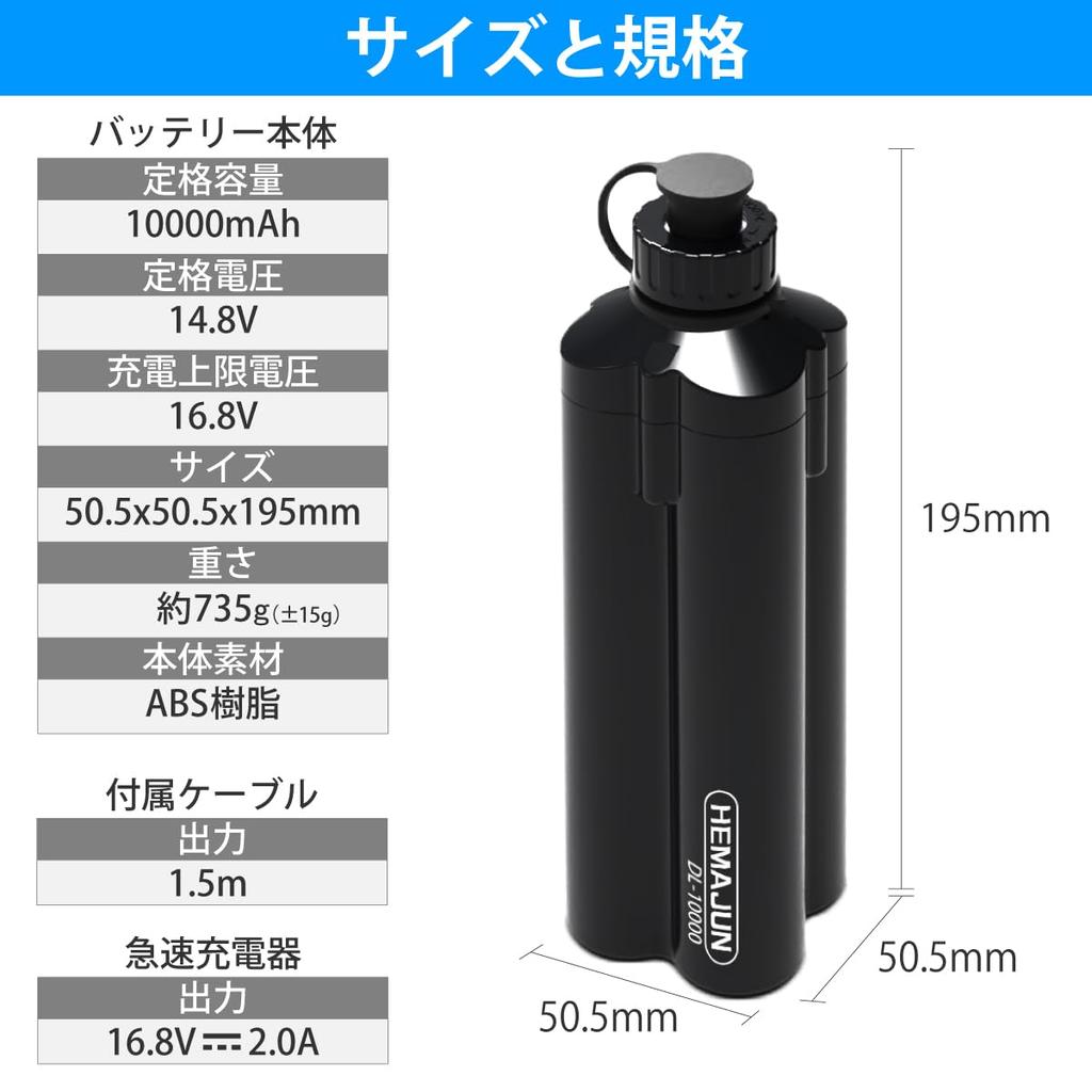 HEMAJUN 10000mAh Battery for Electric High Compatible with Daiwa and Shimano Electric Includes Rapid 2m Power and Dedicated Pouch Lithium-ion Reels,