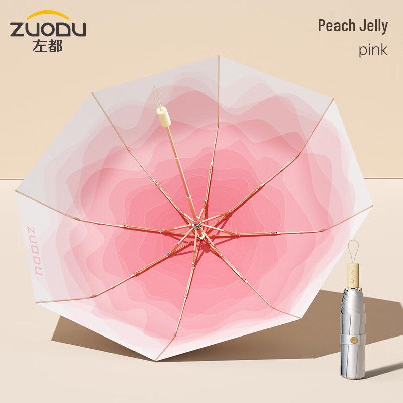 ZUODU Portable Sun Protection Umbrella