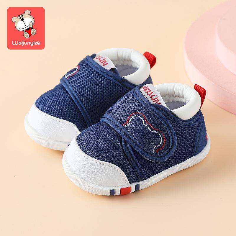 Spring & Autumn Toddler Shoes: Soft Sole, Non-slip Baby Shoes for Boys & Girls (0-3 Years)