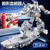 Shapeshifting Toy 7-In-1 King Kong Model Figure Sea, Land And Air Shapeshifting Team Aircraft Carrier Tank Children'S Boy