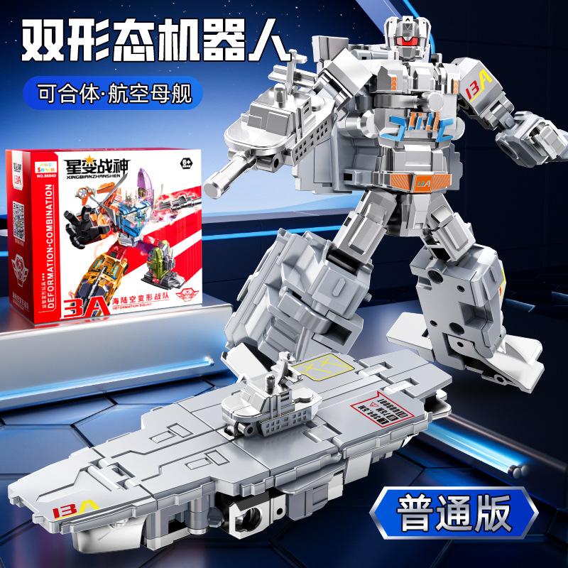 Shapeshifting Toy 7-In-1 King Kong Model Figure Sea, Land And Air Shapeshifting Team Aircraft Carrier Tank Children'S Boy