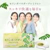 [Dietitian-Supervised] Domestically Grown Moringa Powder, 100% Powder, Individually Wrapped, 60g (30 2g packets), Kumamoto Prefecture, Pesticide-Free,