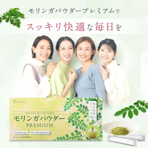 [Dietitian-Supervised] Domestically Grown Moringa Powder, 100% Powder, Individually Wrapped, 60g (30 2g packets), Kumamoto Prefecture, Pesticide-Free,